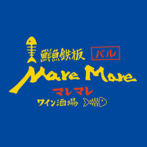 鮮魚鉄板 MareMare(マレマレ)